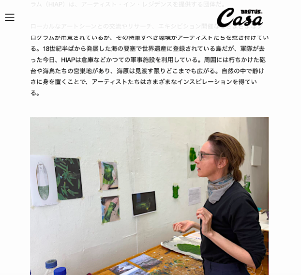 03 HIAP opens studio